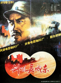 嫩草影院中文字幕